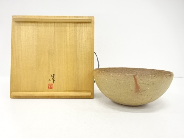 作家物　備前焼　鉢